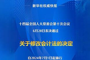 维拉本场13次在进攻三区赢得球权，创对阵瓜氏曼城最高纪录